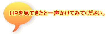 ‚g‚o‚ðŒ©‚Ä‚«‚½‚ƈ꺂©‚¯‚Ă݂Ă‚¾‚³‚¢B