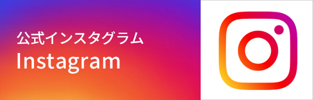 鈴木建材店instagram